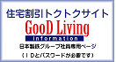 Good Living